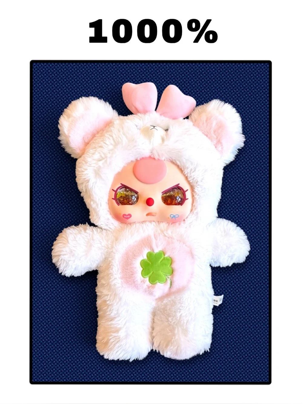Baby Three 1000% Mama Bear Plush Doll
